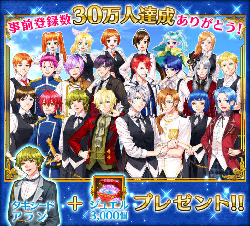 画像ギャラリー No.001のサムネイル画像 / 「異世界でカフェを開店しました。」，事前登録者が30万人を突破