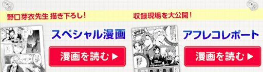 画像ギャラリー No.002のサムネイル画像 / 「異世界でカフェを開店しました。」，事前登録者が30万人を突破