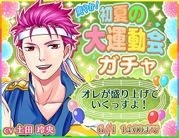 画像ギャラリー No.002のサムネイル画像 / 「異世界でカフェを開店しました。」,運動着姿のラインハルトを入手できるイベントが開催