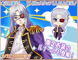 画像ギャラリー No.003のサムネイル画像 / 「異世界でカフェを開店しました。」，イベント“海のライバルたち”が開始