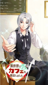 画像ギャラリー No.002のサムネイル画像 / 「異世界でカフェを開店しました。」でイベント「スパイス香る！アラビアン」が開始
