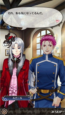 画像ギャラリー No.003のサムネイル画像 / 「異世界でカフェを開店しました。」，新たなメインストーリーを公開