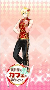 画像ギャラリー No.003のサムネイル画像 / 「異世界でカフェを開店しました。」，ハロウィン関連のイベントが開催