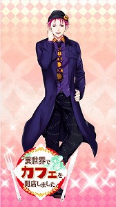 画像ギャラリー No.004のサムネイル画像 / 「異世界でカフェを開店しました。」，ハロウィン関連のイベントが開催