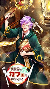 画像ギャラリー No.006のサムネイル画像 / 「異世界でカフェを開店しました。」，ハロウィン関連のイベントが開催