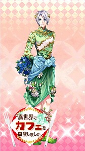 画像ギャラリー No.007のサムネイル画像 / 「異世界でカフェを開店しました。」，ハロウィン関連のイベントが開催