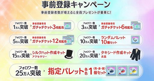 画像ギャラリー No.002のサムネイル画像 / 一部VR対応の女性向けスマホアプリ「君と霧のラビリンス」の公式サイトオープン＆事前登録の受付を開始。登場キャラの情報も一部明らかに