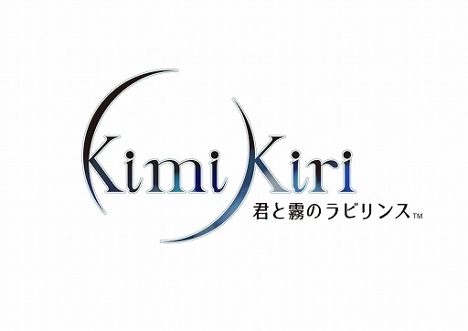 画像ギャラリー No.005のサムネイル画像 / 「君と霧のラビリンス」，事前登録者が25万人を突破。公式生放送のアーカイブが1カ月限定で配信中