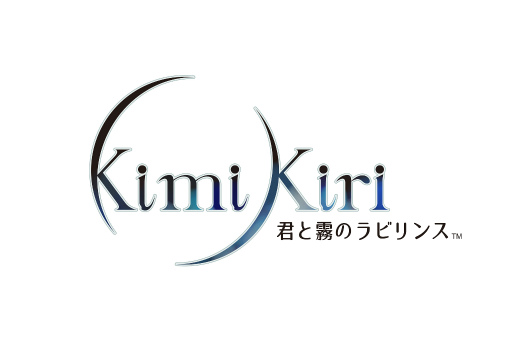 画像ギャラリー No.001のサムネイル画像 / 「君と霧のラビリンス」，夏の合宿イベント＜後編＞が本日開始