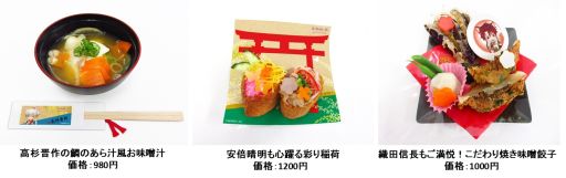 画像ギャラリー No.002のサムネイル画像 / 「茜さすセカイでキミと詠う」とナンジャタウンのコラボ，12月15日に開始