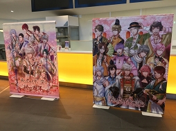 画像ギャラリー No.003のサムネイル画像 / アドリブも飛び出し大爆笑の連続！　司会の鳥海浩輔さんほか総勢13名が出演“「茜さすセカイでキミと詠う」1周年記念イベント”をレポート