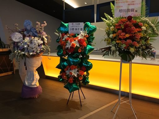 画像ギャラリー No.004のサムネイル画像 / アドリブも飛び出し大爆笑の連続！　司会の鳥海浩輔さんほか総勢13名が出演“「茜さすセカイでキミと詠う」1周年記念イベント”をレポート