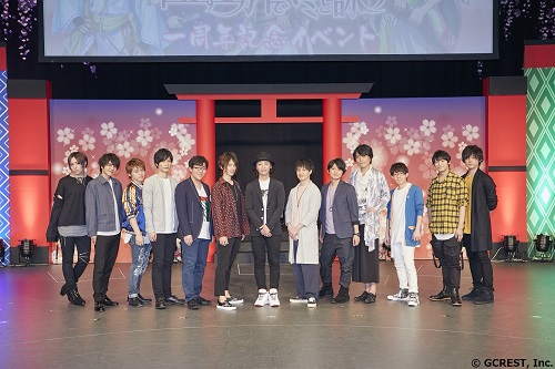 画像ギャラリー No.008のサムネイル画像 / アドリブも飛び出し大爆笑の連続！　司会の鳥海浩輔さんほか総勢13名が出演“「茜さすセカイでキミと詠う」1周年記念イベント”をレポート