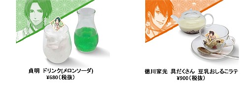 画像ギャラリー No.001のサムネイル画像 / 「茜さすセカイでキミと詠う」，1周年を記念したコラボカフェが東京と大阪にオープン