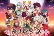 画像ギャラリー No.005のサムネイル画像 / 「茜さすセカイでキミと詠う」，1周年を記念したコラボカフェが東京と大阪にオープン