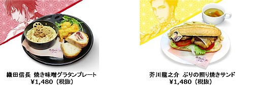 画像ギャラリー No.009のサムネイル画像 / 「茜さすセカイでキミと詠う」，1周年を記念したコラボカフェが東京と大阪にオープン