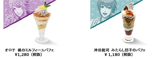 画像ギャラリー No.010のサムネイル画像 / 「茜さすセカイでキミと詠う」，1周年を記念したコラボカフェが東京と大阪にオープン