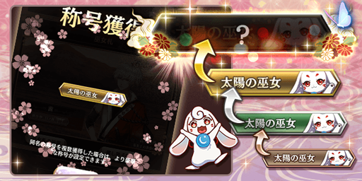 画像ギャラリー No.010のサムネイル画像 / 「茜さすセカイでキミと詠う」，リリース2周年を記念した生放送が4月20日に配信決定