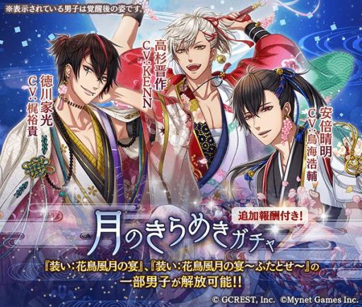 画像ギャラリー No.004のサムネイル画像 / 「茜さすセカイでキミと詠う」，3周年記念動画を公開。「★5確定無料ガチャ」などのキャンペーンも