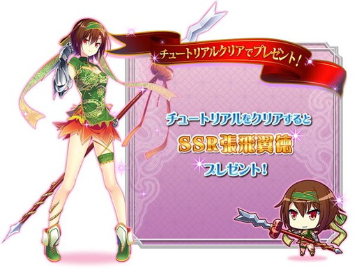 画像ギャラリー No.007のサムネイル画像 / 「三極姫大戦」の事前登録受付が開始。特典は銀貨や策略カードなど