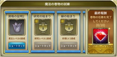 画像ギャラリー No.003のサムネイル画像 / 「三極姫大戦」が本日16:00にサービスイン。SSR孫策伯符を入手できるイベントも実施