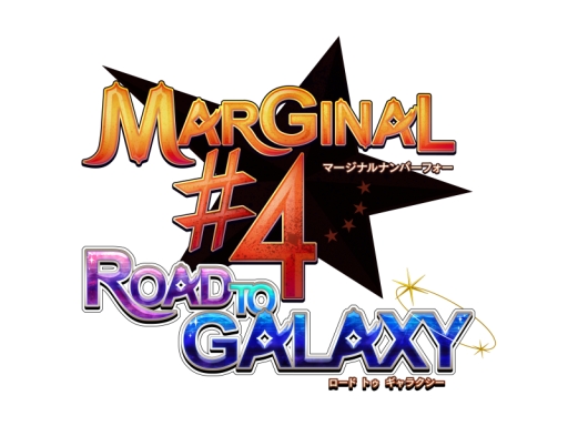 画像ギャラリー No.001のサムネイル画像 / 「乙女チック4Gamer」第123回：リズムアクションADV「MARGINAL#4 ROAD TO GALAXY」を特集。3つのアイドルユニットと共に「ピタゴラスフェス」を目指そう