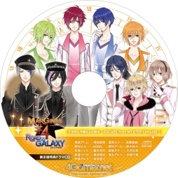 画像ギャラリー No.026のサムネイル画像 / 「乙女チック4Gamer」第123回：リズムアクションADV「MARGINAL#4 ROAD TO GALAXY」を特集。3つのアイドルユニットと共に「ピタゴラスフェス」を目指そう