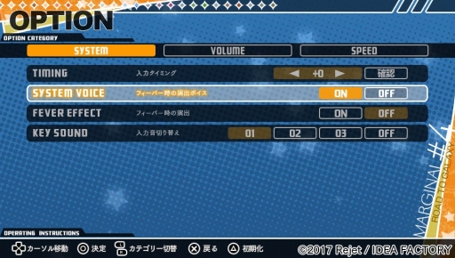 画像ギャラリー No.018のサムネイル画像 / 「MARGINAL#4 ROAD TO GALAXY」インプレッション。3つのアイドルユニットを支えるマネージャーになって「ピタフェス」の成功を目指します！
