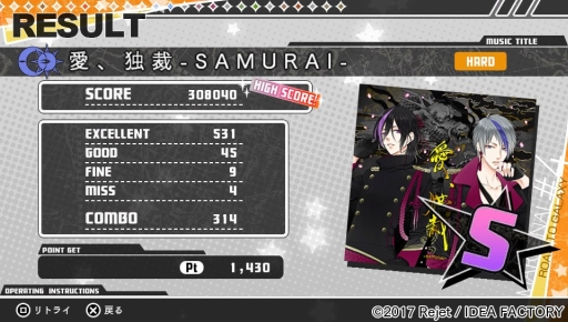 画像ギャラリー No.019のサムネイル画像 / 「MARGINAL#4 ROAD TO GALAXY」インプレッション。3つのアイドルユニットを支えるマネージャーになって「ピタフェス」の成功を目指します！