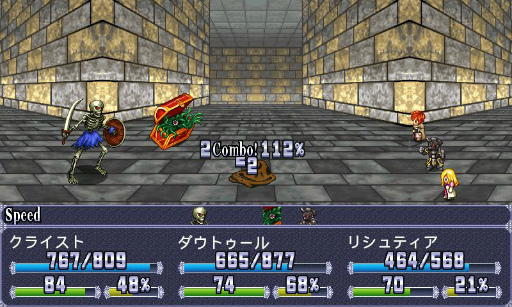 画像ギャラリー No.004のサムネイル画像 / KEMCOのスマホ向けRPG8作品が最大74％オフ。9月2日まで開催