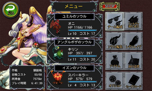 画像ギャラリー No.008のサムネイル画像 / KEMCOのスマホ向けRPG8作品が最大74％オフ。9月2日まで開催