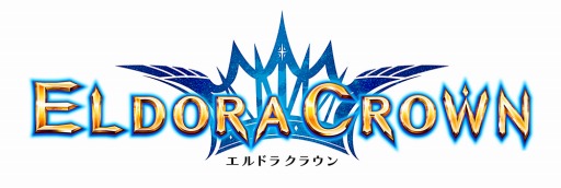 画像ギャラリー No.003のサムネイル画像 / 「エルドラクラウン」，日本一の座を競う「ドリームオデッセイバトルファイナル」が開幕