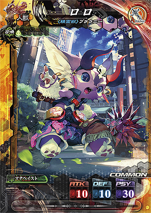 画像ギャラリー No.021のサムネイル画像 / 「LORD of VERMILION IV」では複雑化したシステムが整理され戦略ゲームとしての深みが増す。使い魔の新たな強化要素を始めとした新要素が公開