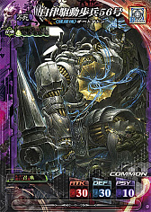 画像ギャラリー No.010のサムネイル画像 / 「LORD of VERMILION IV」，2月17日から開催のロケテストのスターターパック内容が公開。タッグマッチング設定機能がLoV3.netで限定開放