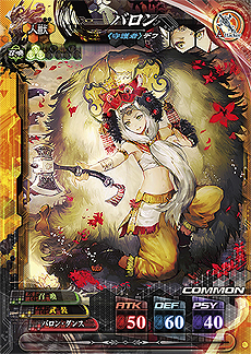 画像ギャラリー No.005のサムネイル画像 / 「LORD of VERMILION IV」，新キャラ3人のシルエットが公開。ロケテストで登場する新たな使い魔カードの情報も