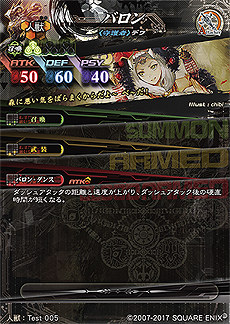 画像ギャラリー No.006のサムネイル画像 / 「LORD of VERMILION IV」，新キャラ3人のシルエットが公開。ロケテストで登場する新たな使い魔カードの情報も