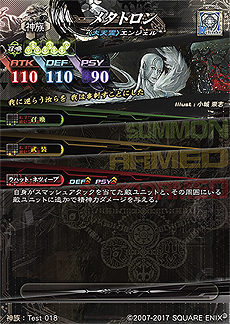 画像ギャラリー No.008のサムネイル画像 / 「LORD of VERMILION IV」，新キャラ3人のシルエットが公開。ロケテストで登場する新たな使い魔カードの情報も