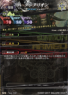 画像ギャラリー No.010のサムネイル画像 / 「LORD of VERMILION IV」，新キャラ3人のシルエットが公開。ロケテストで登場する新たな使い魔カードの情報も