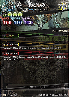画像ギャラリー No.012のサムネイル画像 / 「LORD of VERMILION IV」，新キャラ3人のシルエットが公開。ロケテストで登場する新たな使い魔カードの情報も