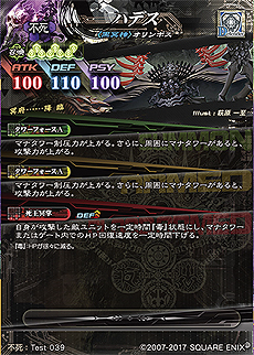 画像ギャラリー No.014のサムネイル画像 / 「LORD of VERMILION IV」，新キャラ3人のシルエットが公開。ロケテストで登場する新たな使い魔カードの情報も