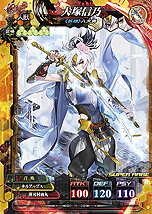 画像ギャラリー No.003のサムネイル画像 / 「LORD of VERMILION IV」，ロケテストで排出される全使い魔カードが一挙公開。東京，大阪，福岡でのテストは明日スタート