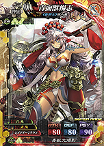 画像ギャラリー No.004のサムネイル画像 / 「LORD of VERMILION IV」，ロケテストで排出される全使い魔カードが一挙公開。東京，大阪，福岡でのテストは明日スタート