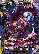 画像ギャラリー No.005のサムネイル画像 / 「LORD of VERMILION IV」，ロケテストで排出される全使い魔カードが一挙公開。東京，大阪，福岡でのテストは明日スタート
