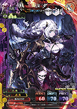 画像ギャラリー No.007のサムネイル画像 / 「LORD of VERMILION IV」，ロケテストで排出される全使い魔カードが一挙公開。東京，大阪，福岡でのテストは明日スタート