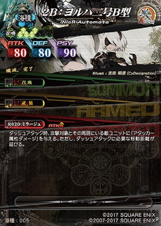 画像ギャラリー No.006のサムネイル画像 / 「LORD of VERMILION IV」のメインビジュアルや「NieR：Automata」コラボカードが公開。スクエニe-STOREではカードアルバムなどの予約が開始