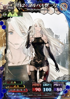 画像ギャラリー No.009のサムネイル画像 / 「LORD of VERMILION IV」のメインビジュアルや「NieR：Automata」コラボカードが公開。スクエニe-STOREではカードアルバムなどの予約が開始