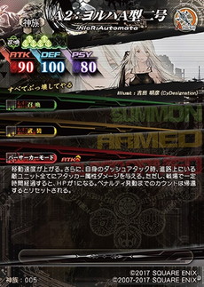 画像ギャラリー No.010のサムネイル画像 / 「LORD of VERMILION IV」のメインビジュアルや「NieR：Automata」コラボカードが公開。スクエニe-STOREではカードアルバムなどの予約が開始