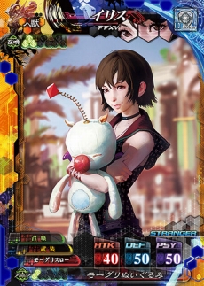 画像ギャラリー No.009のサムネイル画像 / 「LORD of VERMILION IV」ゲームシーンが確認できる「メインPV」が公開に。メインキャラクター16人のボイスや「FFXV」コラボ情報も