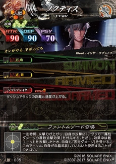 画像ギャラリー No.014のサムネイル画像 / 「LORD of VERMILION IV」ゲームシーンが確認できる「メインPV」が公開に。メインキャラクター16人のボイスや「FFXV」コラボ情報も