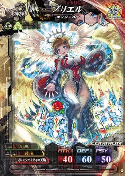 画像ギャラリー No.002のサムネイル画像 / 7月13日稼働予定の「LORD of VERMILION IV」に登場する10種の使い魔カードが公開。新機能「アイテム錬成」の情報も